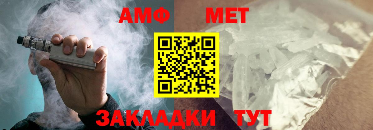 АМФЕТАМИН 98%  Amphetamine  Кудрово  Вход с VPN 