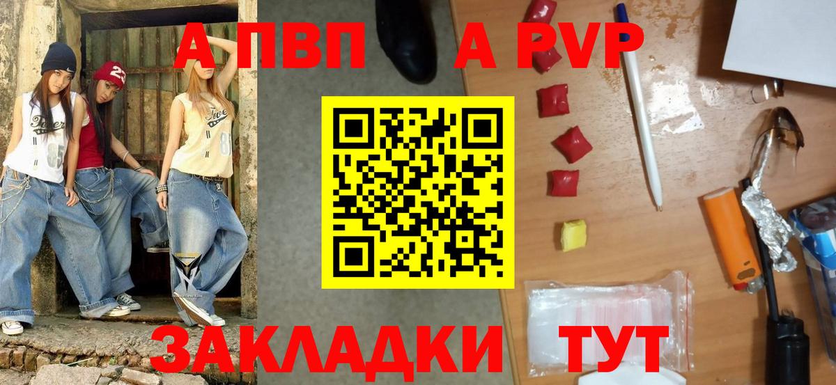 Alpha PVP мука  APVP СК КРИС  Вход с VPN  Кудрово  где купить наркоту  Alpha-PVP СК КРИС 