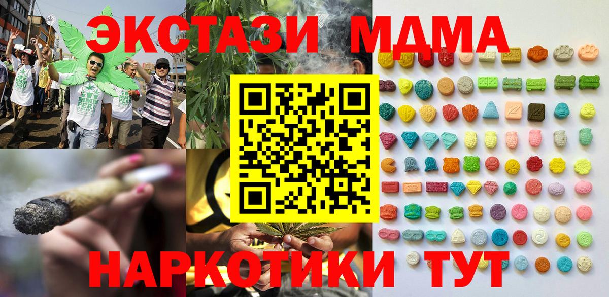 Ecstasy XTC Кудрово