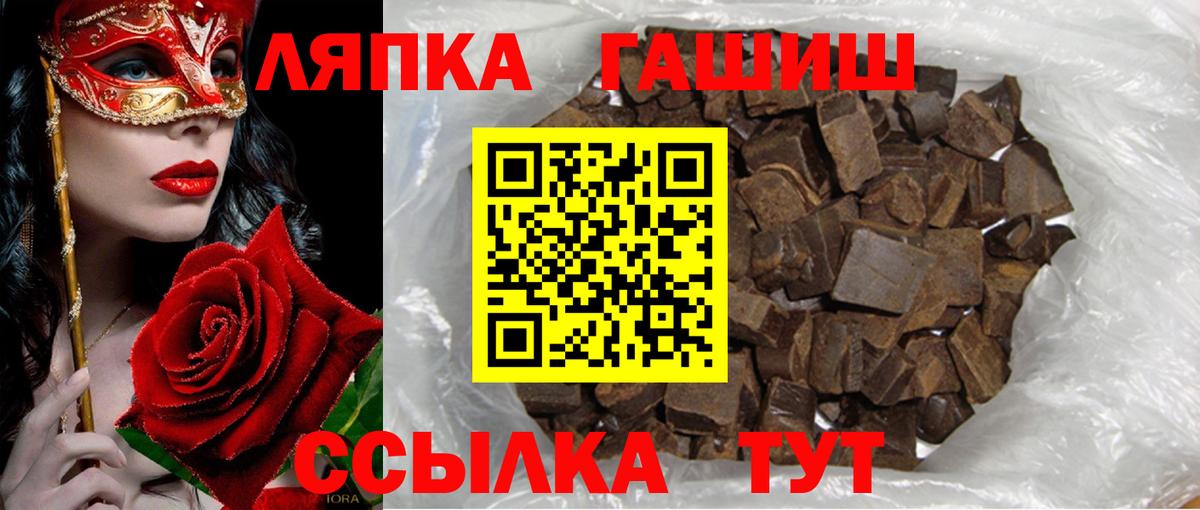Гашиш хэш Кудрово