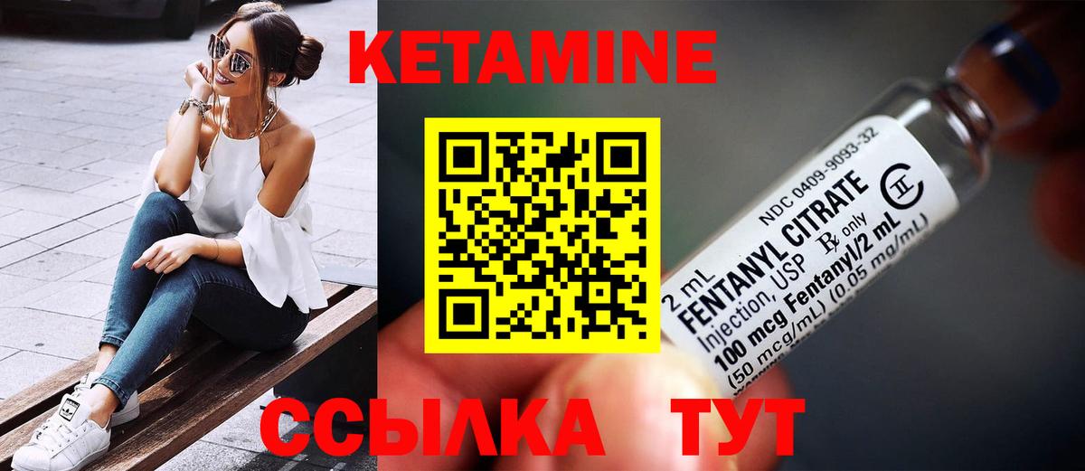 КЕТАМИН ketamine  КЕТАМИН ketamine  Кудрово  Вход с VPN 