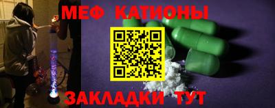 меф VHQ Донской