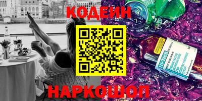гашишное масло Донецк