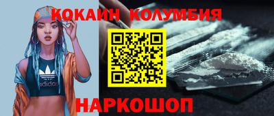 гашишное масло Донецк