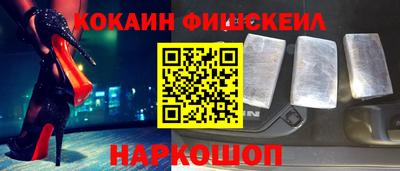 гашишное масло Донецк