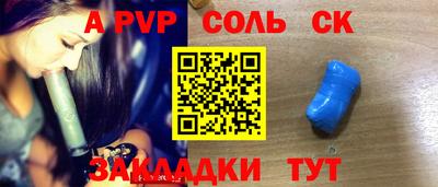 меф VHQ Донской