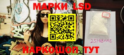 гашишное масло Донецк