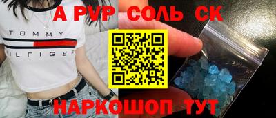 меф VHQ Донской