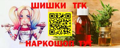 гашишное масло Донецк