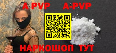 гашишное масло Донецк