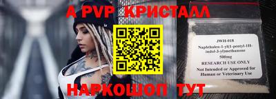 меф VHQ Донской