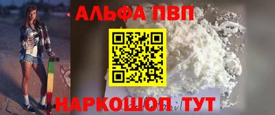 гашишное масло Донецк