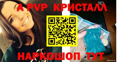 меф VHQ Донской