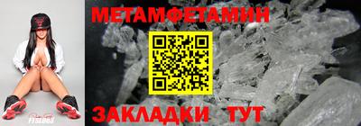 меф VHQ Донской