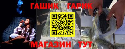 гашишное масло Донецк