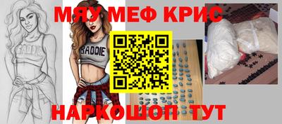 гашишное масло Донецк
