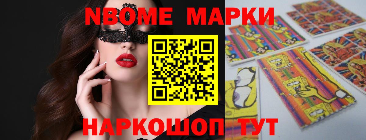 LSD-25 экстази кислота Кудрово
