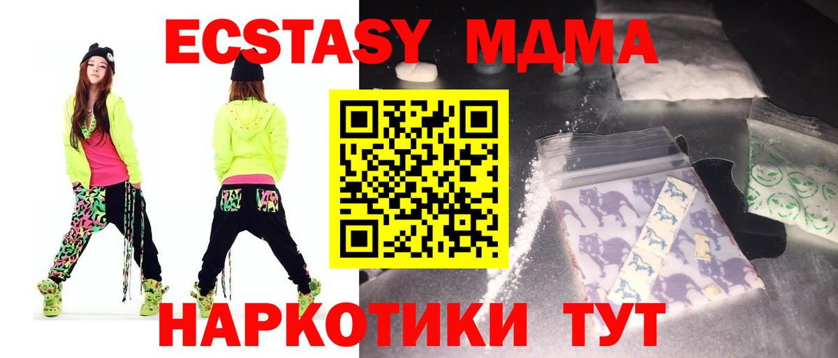 Кудрово  МДМА молли  Вход с VPN 