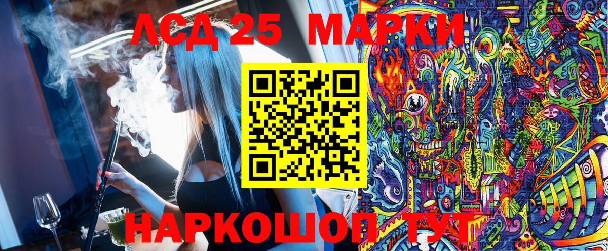 Марки NBOMe  Вход с VPN  закладка  Марки NBOMe 1,8мг  Марки NBOMe 1,8мг  Кудрово 