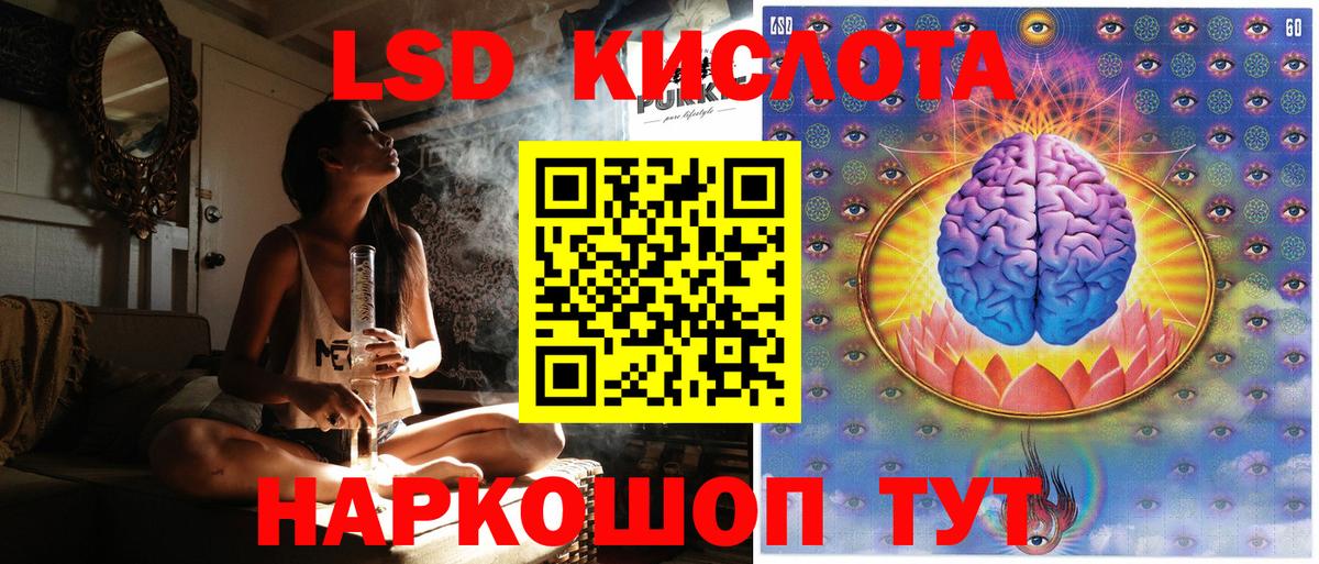 Марки N-bome 1,8мг Кудрово