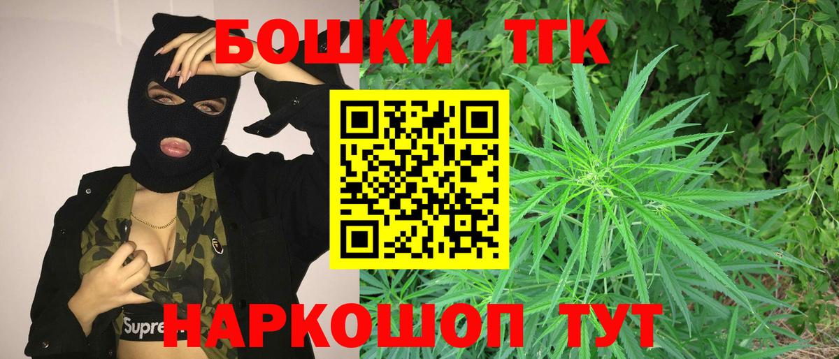 Бошки Шишки индика  Канабис SATIVA & INDICA  Канабис MAZAR  Кудрово  Вход с VPN 
